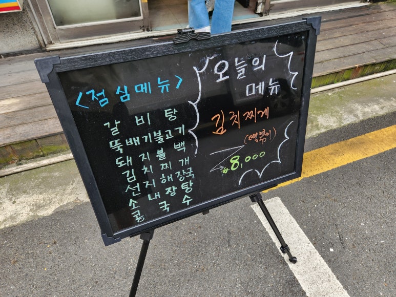 상원정육점 이미지