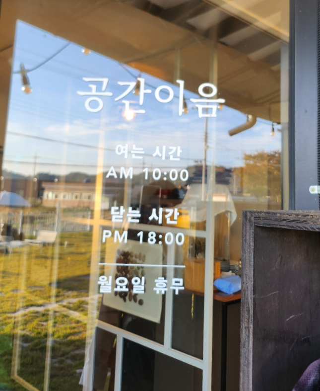 이음아트웍 이미지