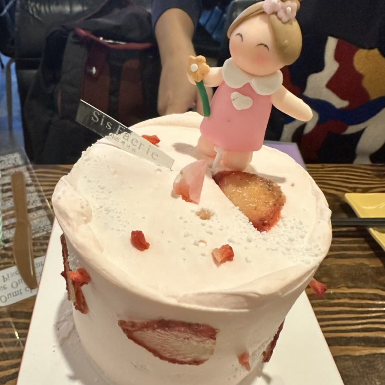 시스페어리 이미지