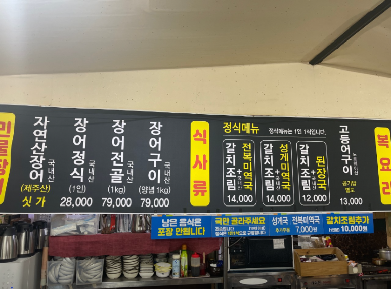 부촌식당 이미지