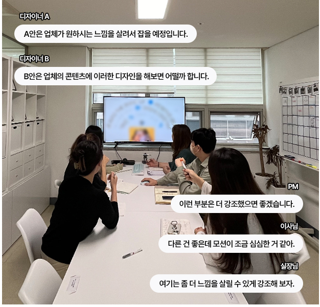 디자인잇다 이미지