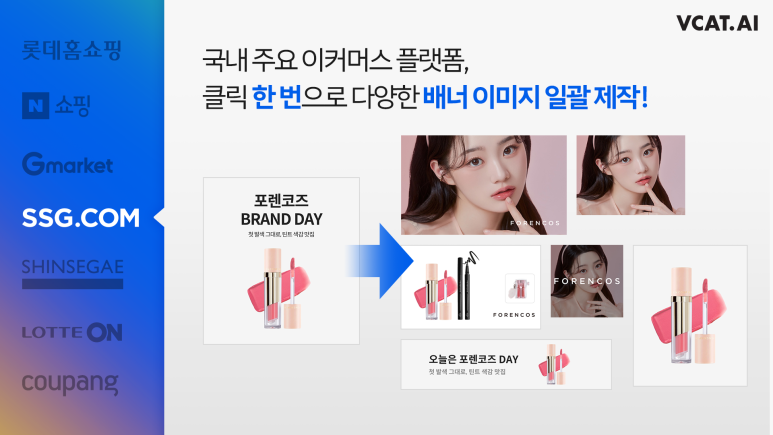 브이마케팅 이미지