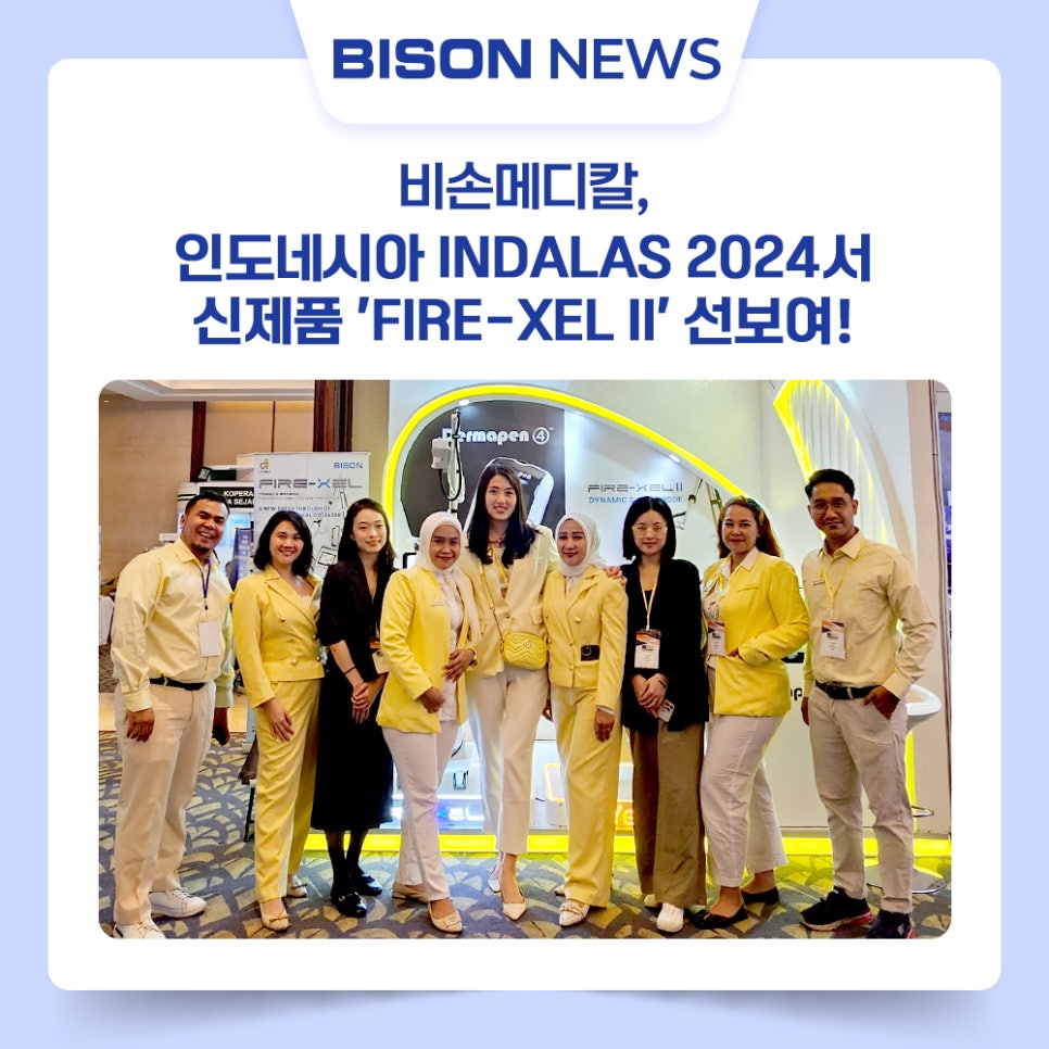 비손기업 이미지