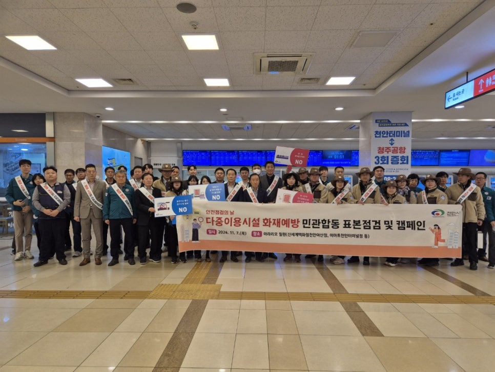 이마트  천안터미널점 이미지