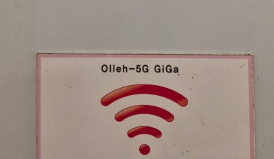 금곡야채 이미지