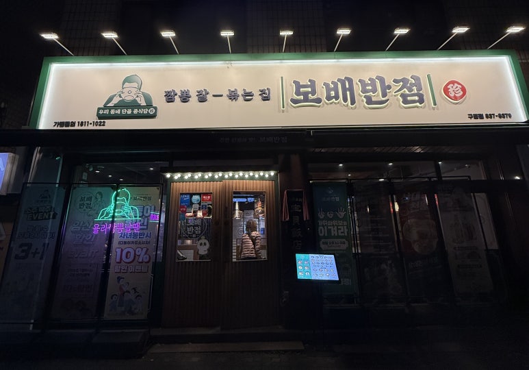 성보지점 이미지