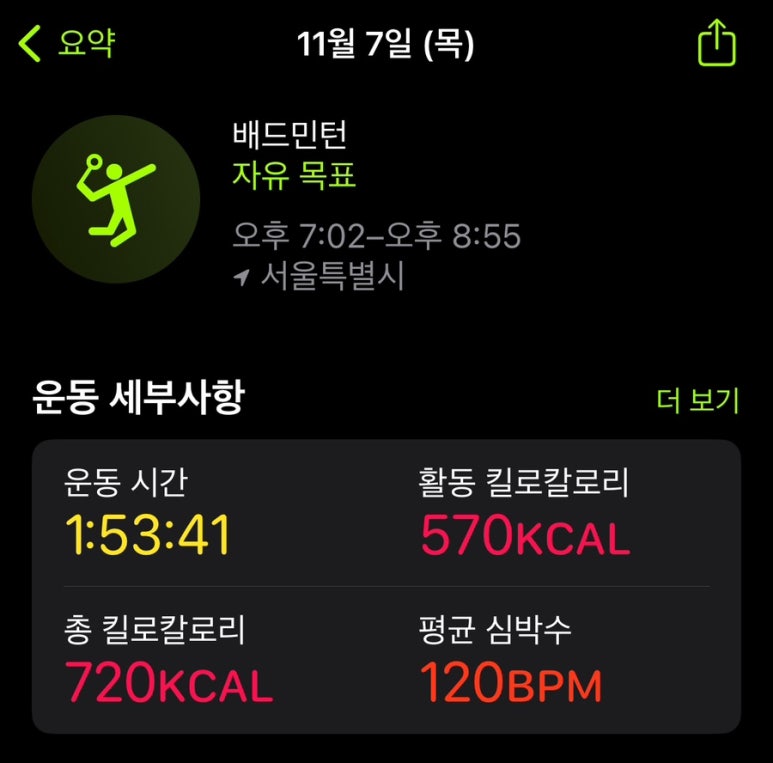 카페툇마루 이미지