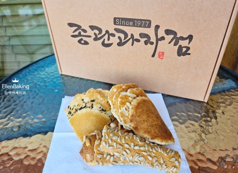 종관과자점 이미지