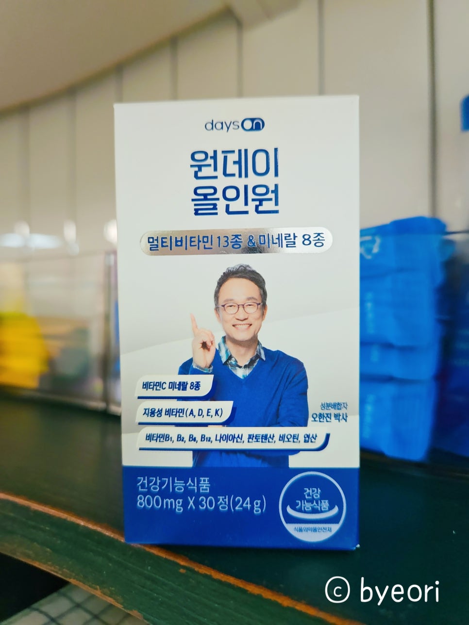 데이즈온(주) 이미지