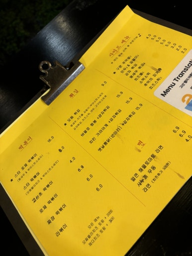 고산별이아름답다 이미지