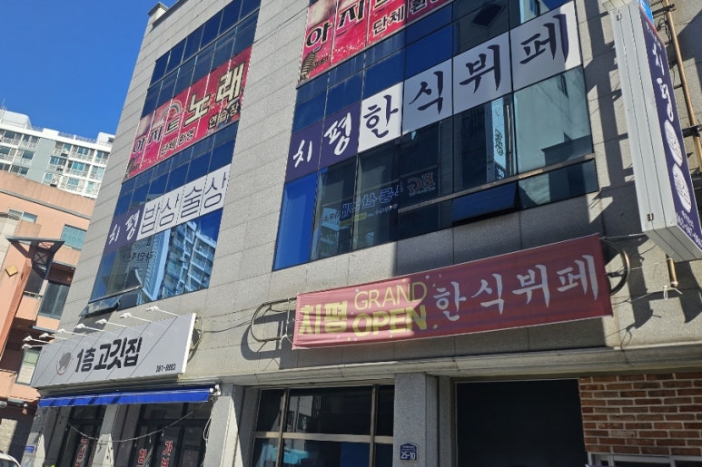 밥상술상뷔페 이미지