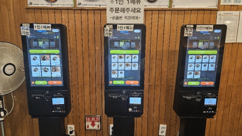 용우동 용산역점 이미지