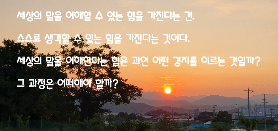 포커스영화학원 이미지