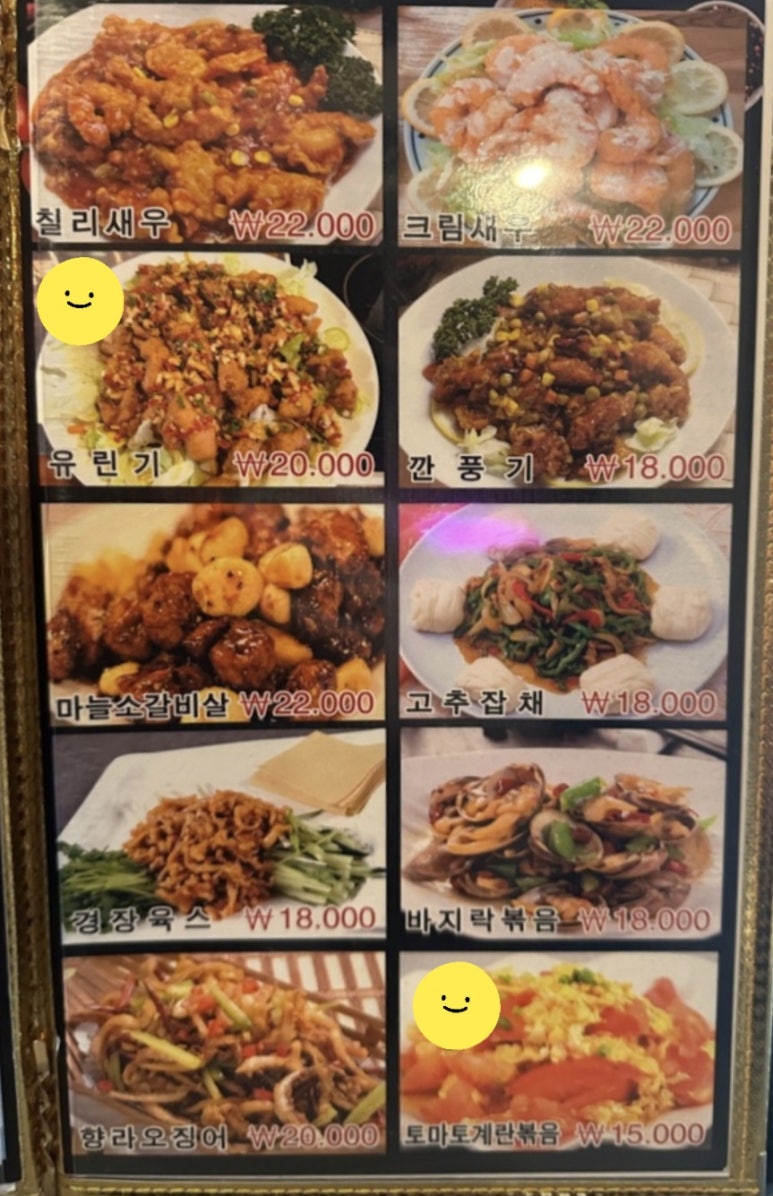 천향부 2호점 이미지