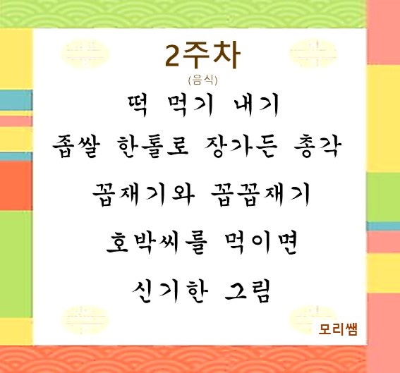발밤발밤 이미지