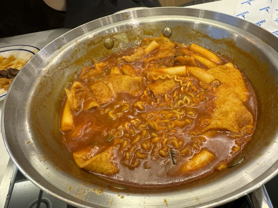 별미분식 이미지