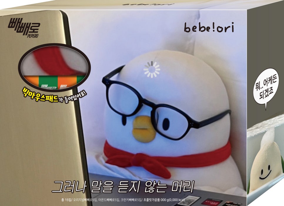 더베베 이미지