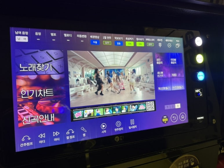 세븐틴코인노래연습장 이미지