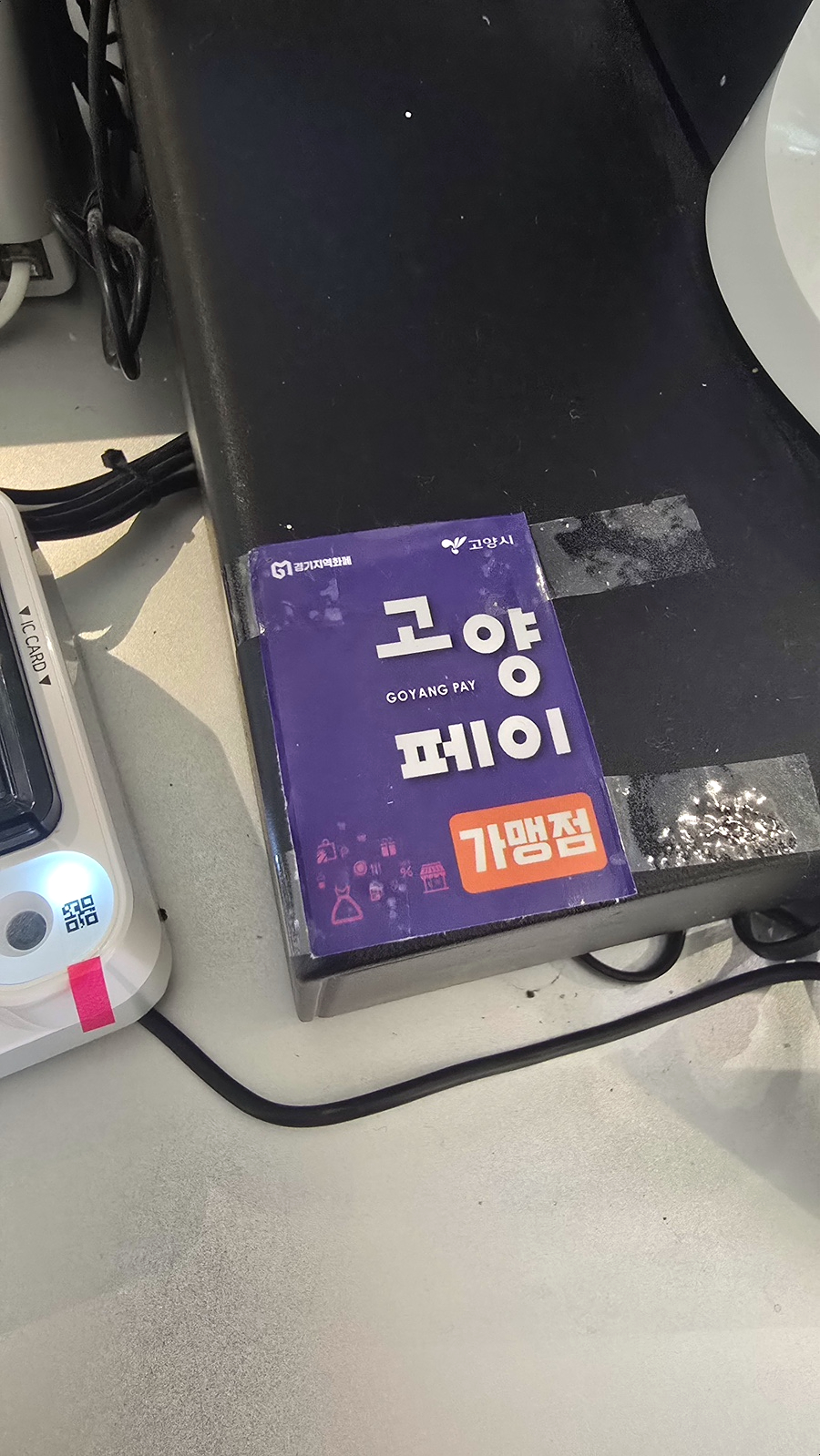 베이커리 어미새 이미지