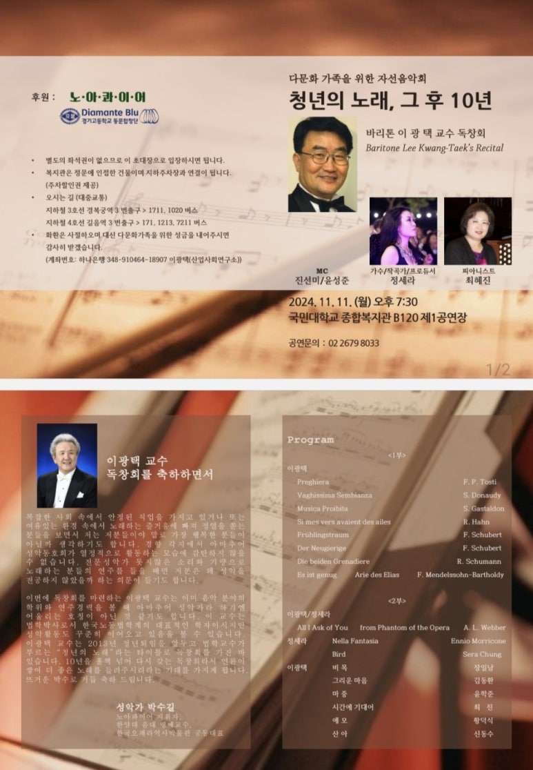 기쁜통신 이미지