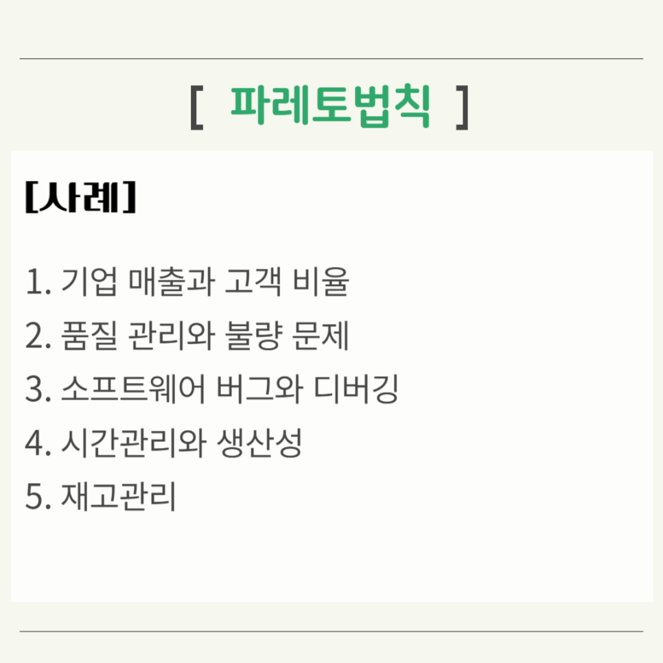만흥서비스 이미지