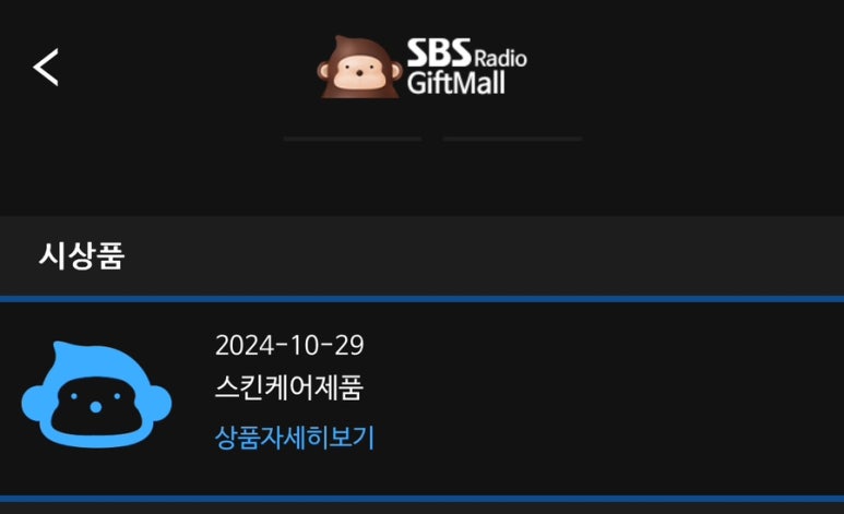 황제스킨케어 이미지