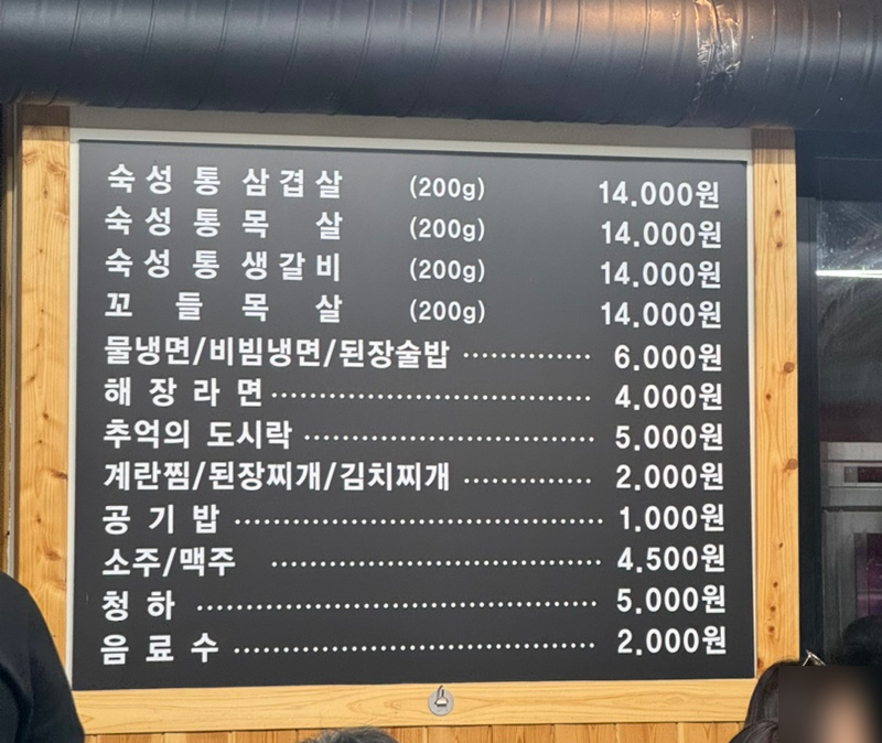 동읍리 이미지