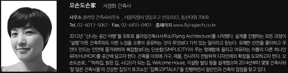 (주)두항엔지니어링 이미지