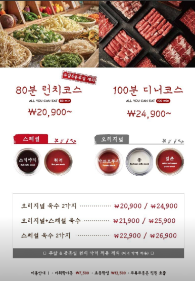 샤브20 대명점 이미지