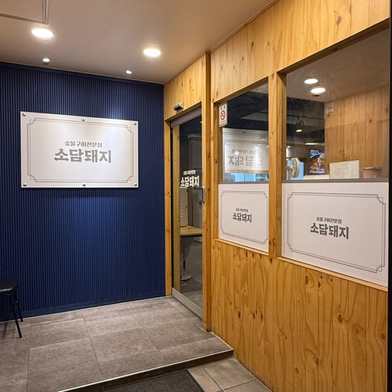 웅짱치킨본리점 이미지