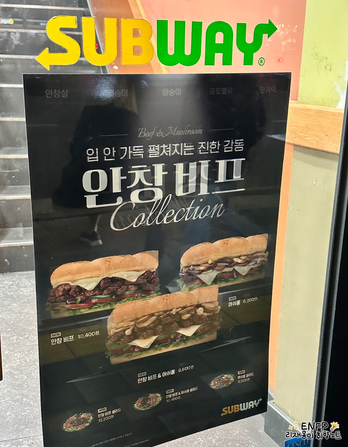 써브웨이 동대문역사문화공원역점 이미지