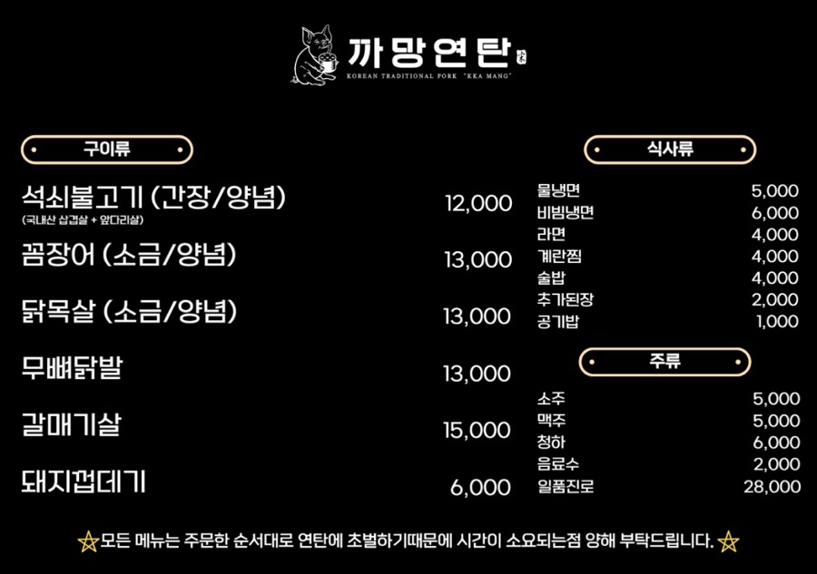 육회상쾌통쾌 이미지