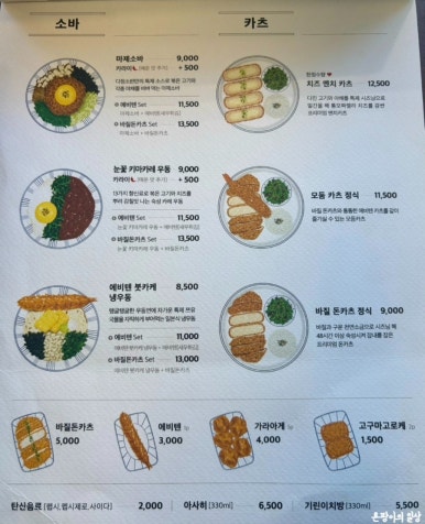 다정소반 이미지