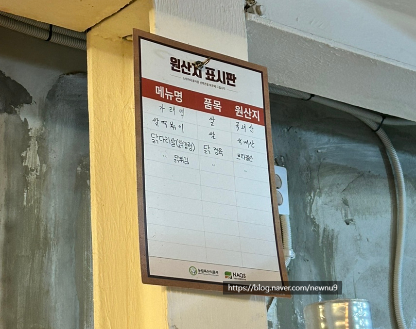 가야떡방앗간 이미지