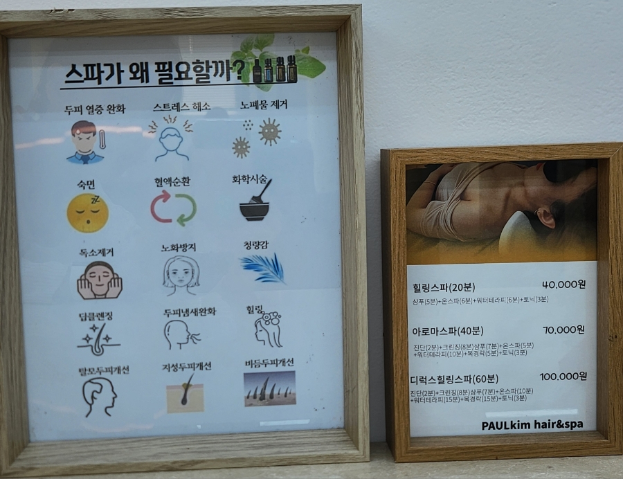 폴킴헤어 이미지