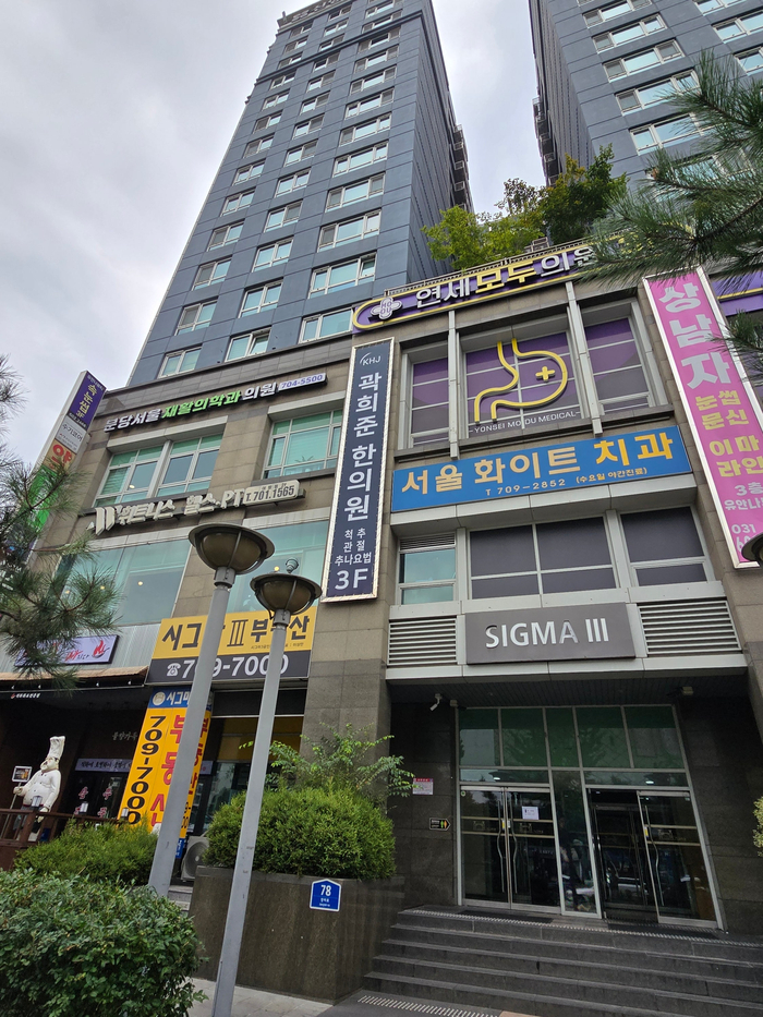 더블유짐야탑9호점 이미지
