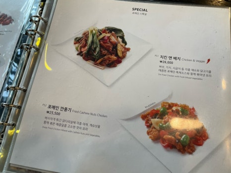 포메인 동천점 사진 8