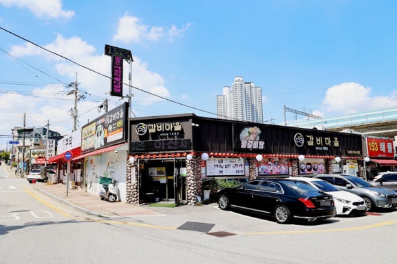 일오삼갈비마을 이미지