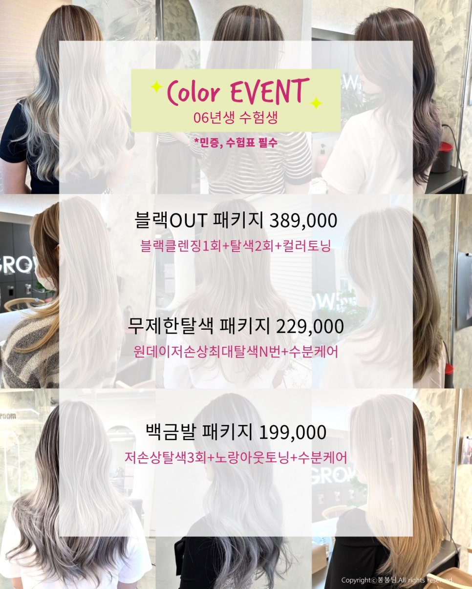 예살롱 이미지