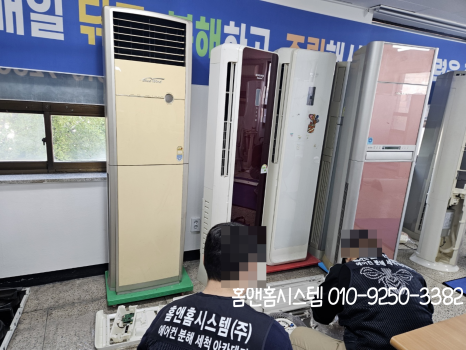 홈앤홈시스템 이미지