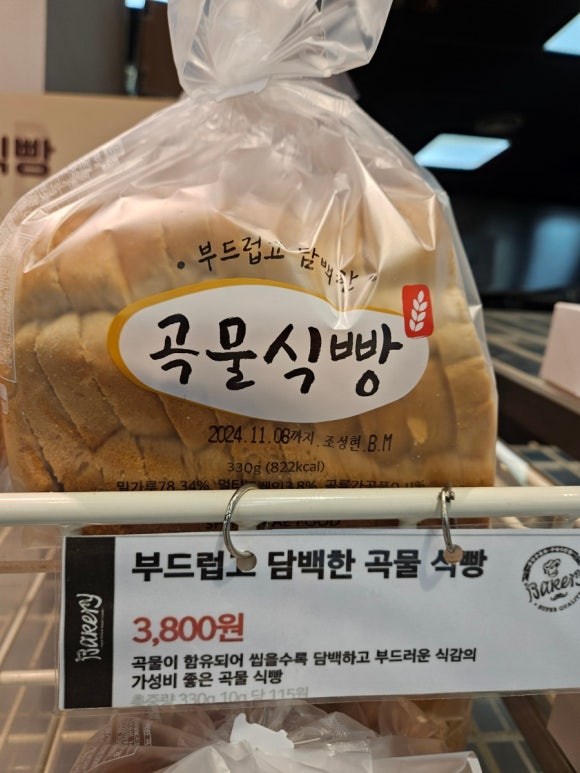 (주)이마트 월배점 이미지