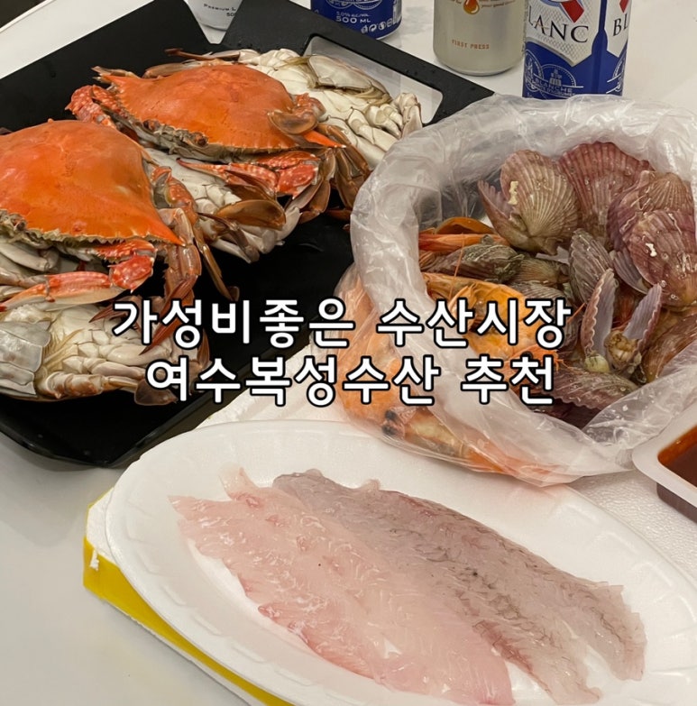 복성수산 이미지