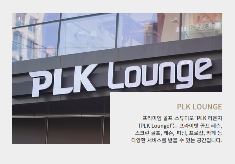피링스 이미지