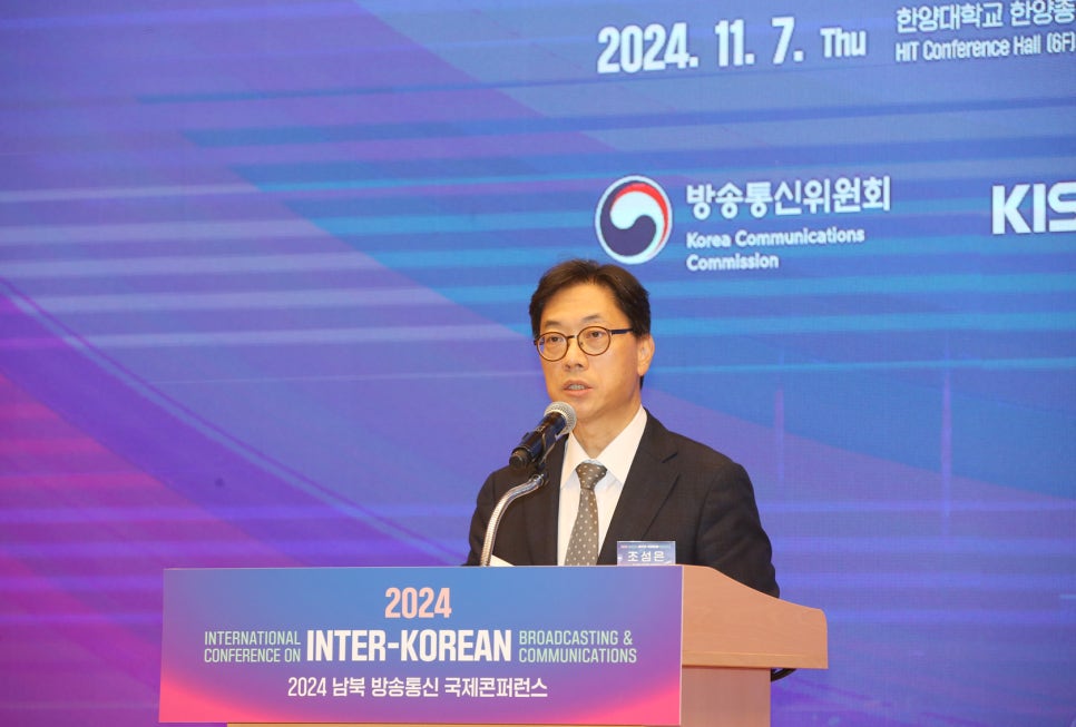 국제통신 이미지