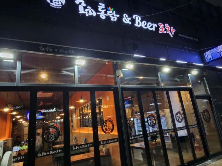 홍희통닭지젤M 이미지