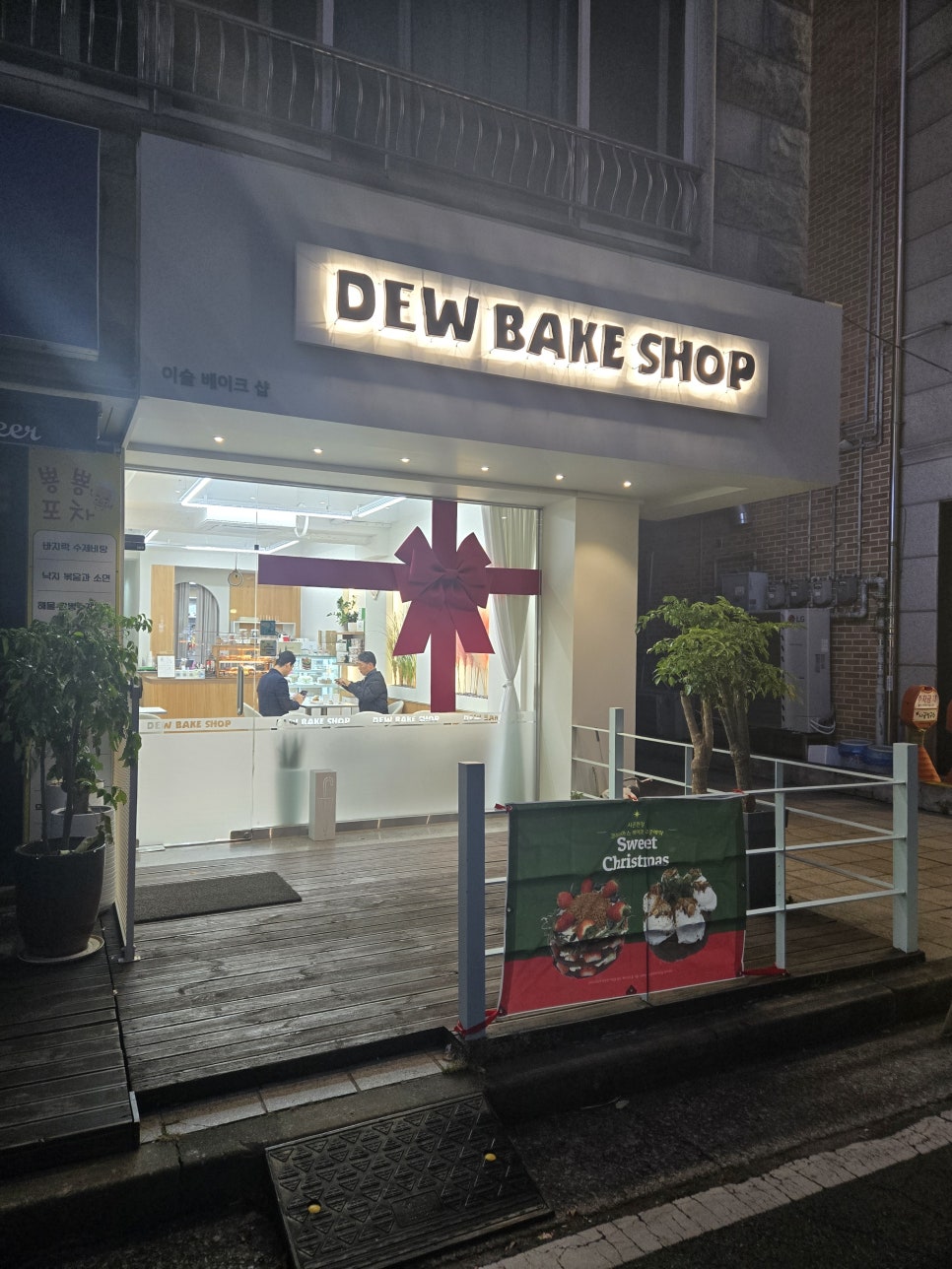 듀베이크샵 이미지