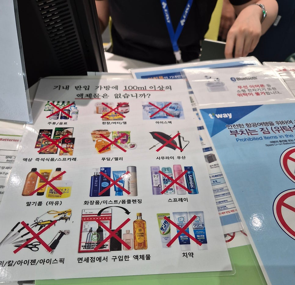 아이젠픽 이미지