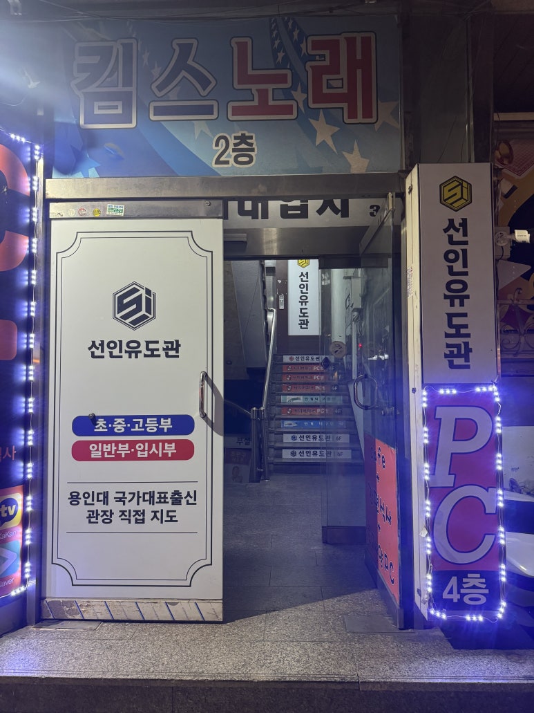 온더코너 이미지