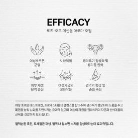 여왕아로마 이미지