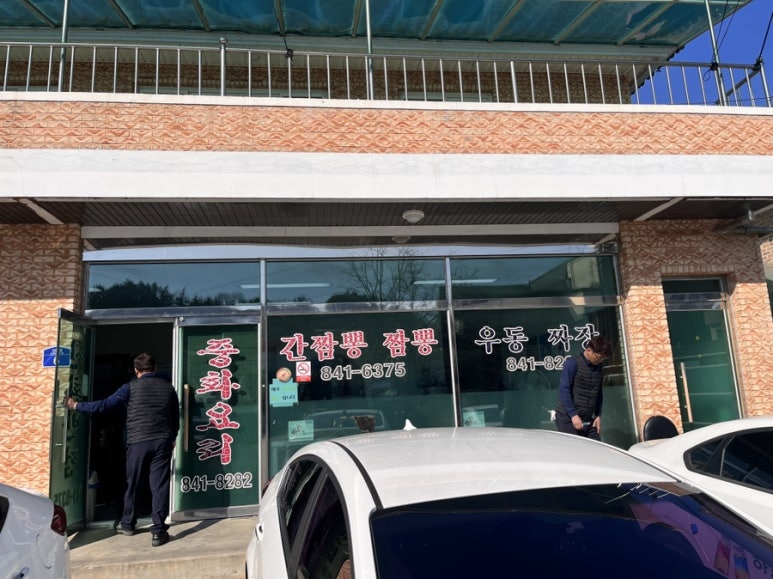 신화반점 이미지
